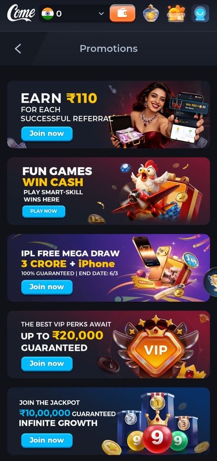 Come AAP games lobby